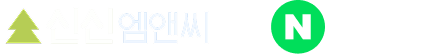 신신엠앤씨 × Npay