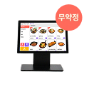 테이블오더
