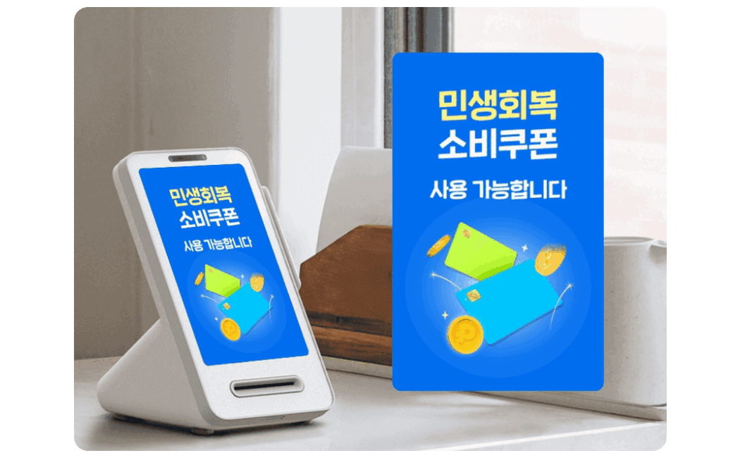 토스프론트 메인화면 꾸미기 예시 화면 5종
