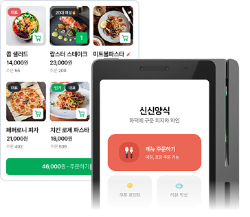 업데이트 예정. 미니 키오스크